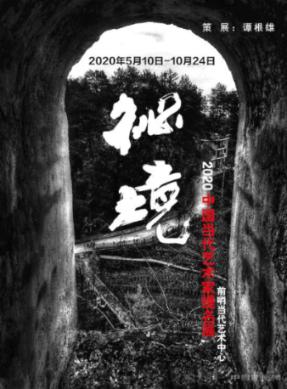 我市在兰举行工业矿产公路交通暨县区重点项目推介对接洽谈会