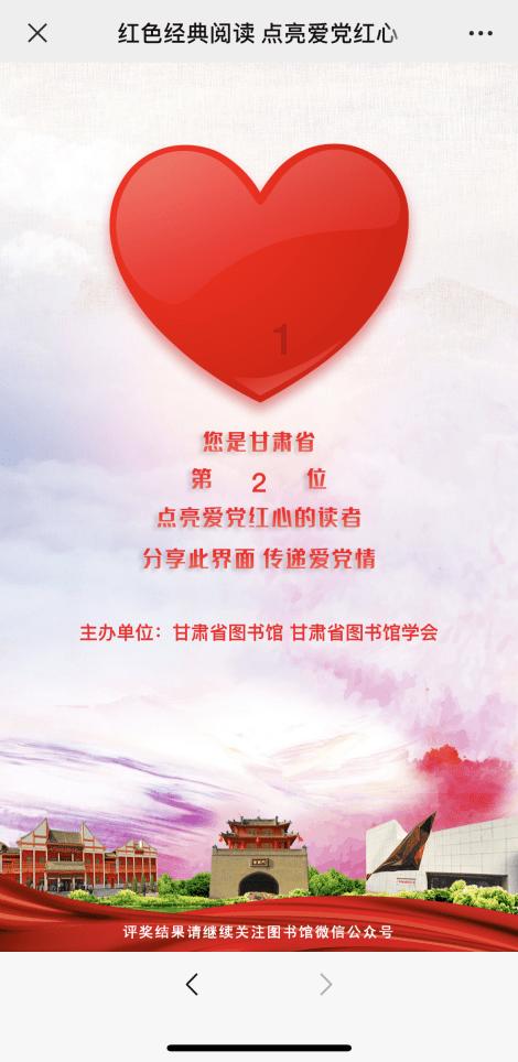 行尸走肉：最终季