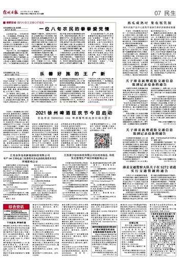 赞!柳州连续4年夺得全国“水质冠军”,广西这些城市也上榜了